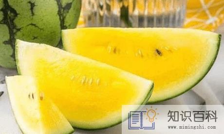 黄心的西瓜叫什么瓜2