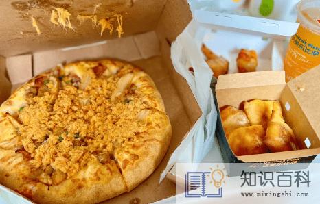 达美乐送的免费券在哪里1