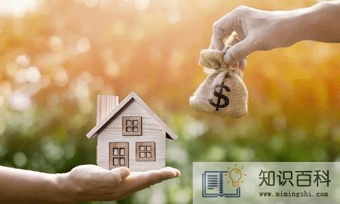 中介非要我和房主坐一起谈谈什么意思2