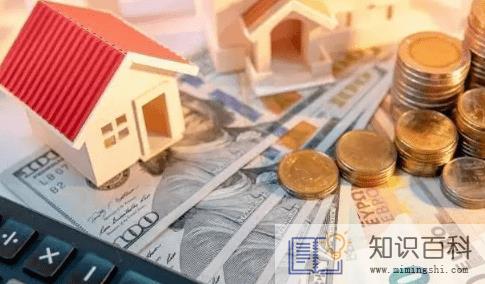 中介非要我和房主坐一起谈谈什么意思3
