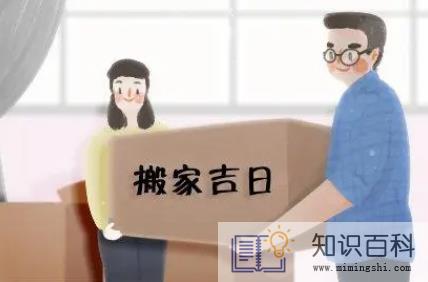 入宅下雨好吗3