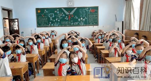小学还有几天就开学了最新20232