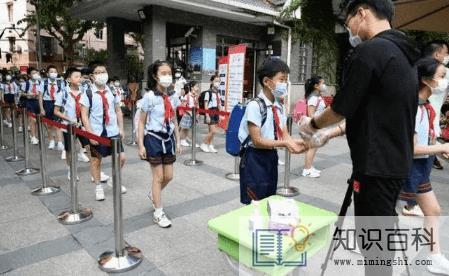 小学还有几天就开学了最新20233