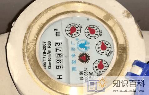 一个月水费60元正常吗1