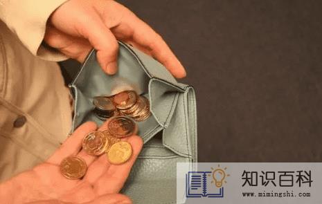 2022大学生秋季开学带多少生活费合适2