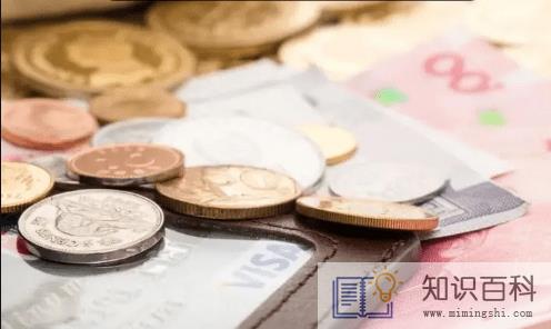 2022大学生秋季开学带多少生活费合适3