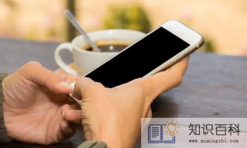 中元节晚上可以玩手机吗1