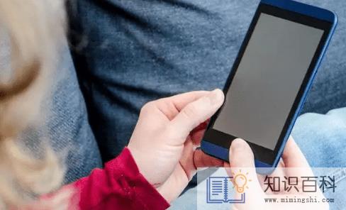 中元节晚上可以玩手机吗3