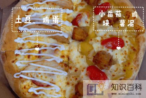 达美乐外卖和店里一样价格吗3