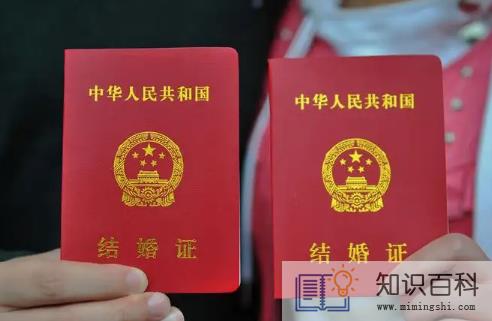 2023年哪天领证结婚寓意最好2