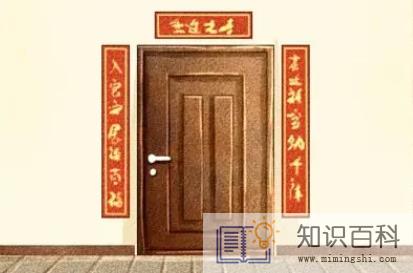 入宅当晚外人能不能住3