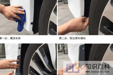 挡泥板坏了一个多少钱2