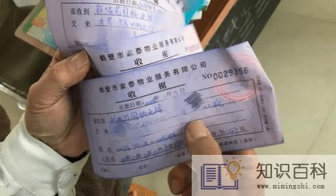 水费900多是不是太夸张了2