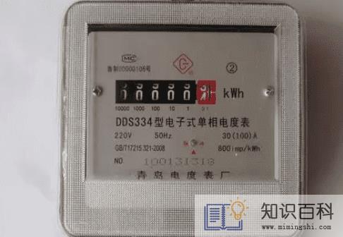 夏季一天20度电正常吗3