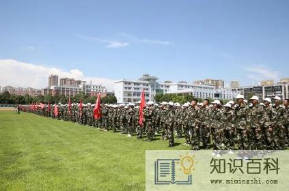 2022年高一军训后是直接上课吗1