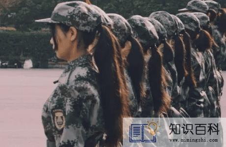 2022高一军训每天多长时间1