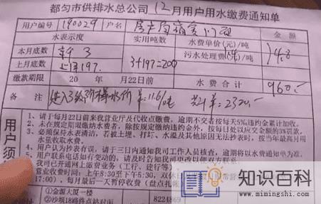 阶梯水费按人头收费吗2