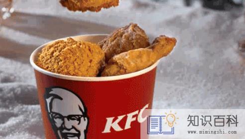 肯德基每家店都有疯狂星期四吗2