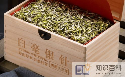 福鼎白茶白毫银针保质期有多久2