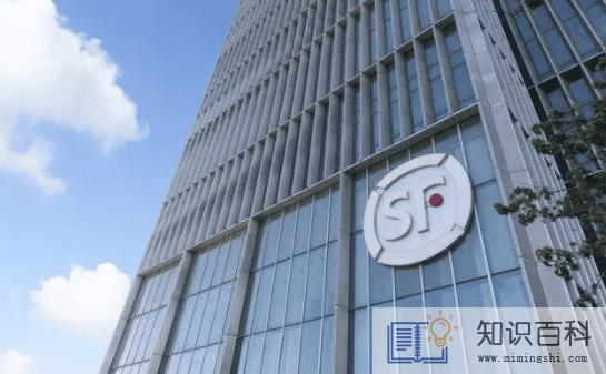 丰网速运是顺丰派送吗2
