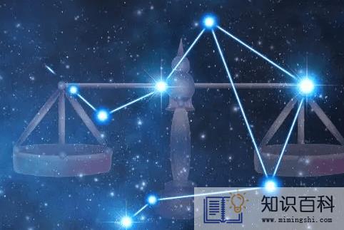 天秤座男生性格是渣男吗3