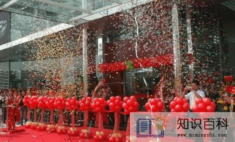 2022年9月适合开业的吉日有哪些3