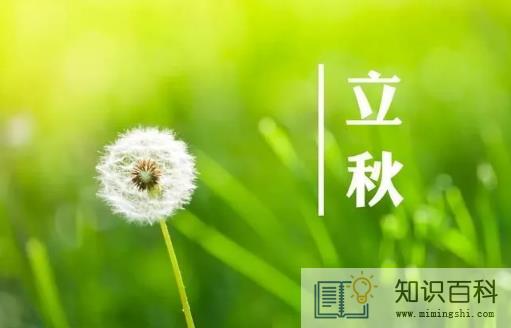 2022年立秋后雨水大吗1