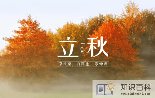 2022年立秋后雨水大吗2