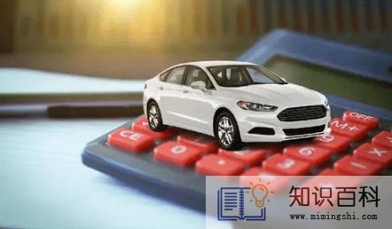 2022年8月哪几天买车最好2