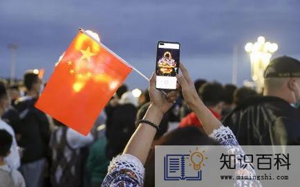 2022北京国庆节升国旗是几点开始1