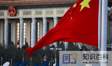 2022北京国庆节升国旗是几点开始3