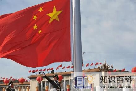 2022北京国庆升旗几点开始排队2
