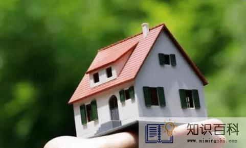 名下有房子算二套付四成么2