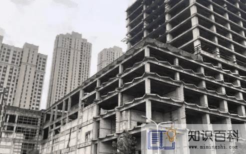 停工多久算烂尾楼2