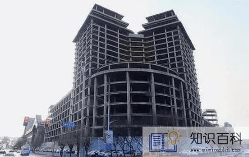 停工多久算烂尾楼3