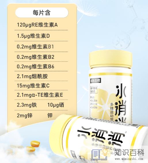 诺特兰德水消消是什么3