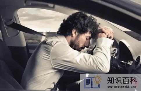 疲劳驾驶记录几天就没有了2