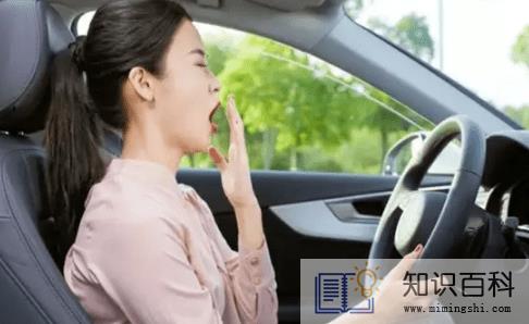 疲劳驾驶记录几天就没有了3