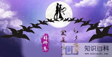 2022七夕节过农历还是阳历 3