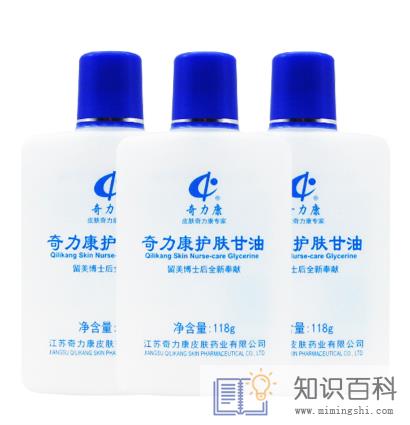 甘油的作用和功效及副作用3