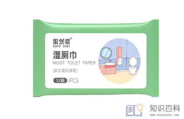 湿厕纸有防腐剂吗1