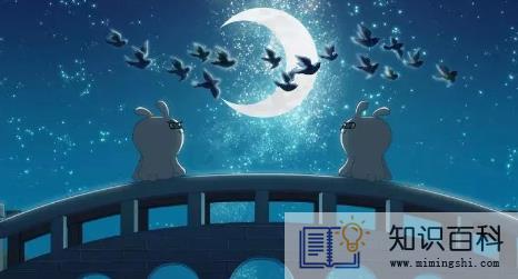 七夕拜月老还是中秋拜月老2