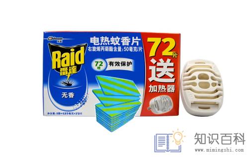 怎么看蚊香片有没有用完2