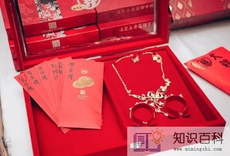 男方去女方家提亲带什么3