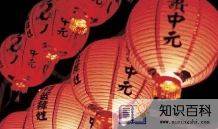 2022中元节能不能出去旅游1