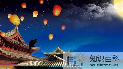 2022中元节能不能出去旅游2
