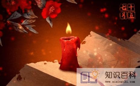 2022年中元节迁坟是吉利的吗 2