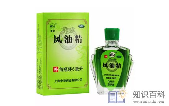 风油精可以喷洒吗1