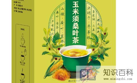 玉米须加桑叶泡茶有什么功效2
