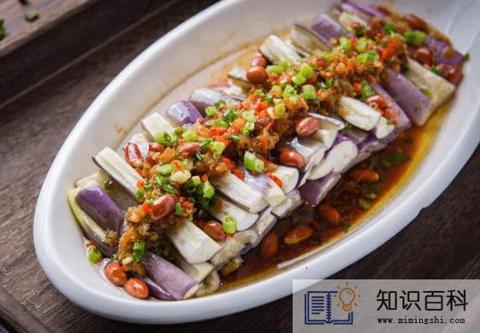 蒸茄子怎么看熟没熟1